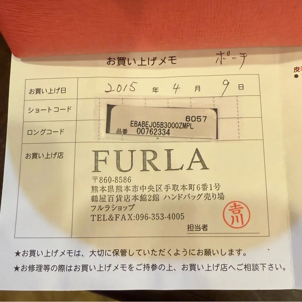 Furla Dual-Tone Blush Pink and Coral Crescent Cosmetic Accessory Bag Set (2)